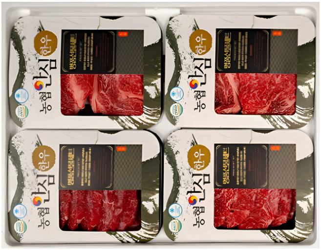 [명가한우] 1++ 명품 농협 한우선물세트 1.2kg 구이용 냉장 (등심 채끝 안심 살치) (투뿔 프리미엄 세트), 1박스