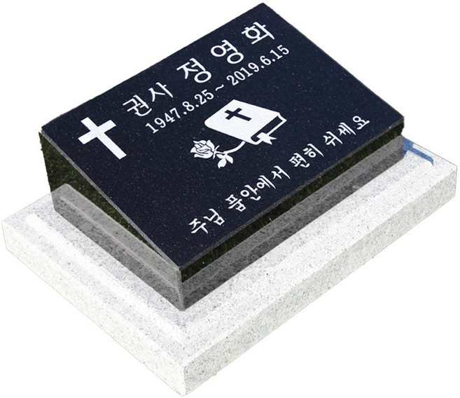 많은 분들이 선택한 베스트 평장 비석 소형 중형 수목장, 1개