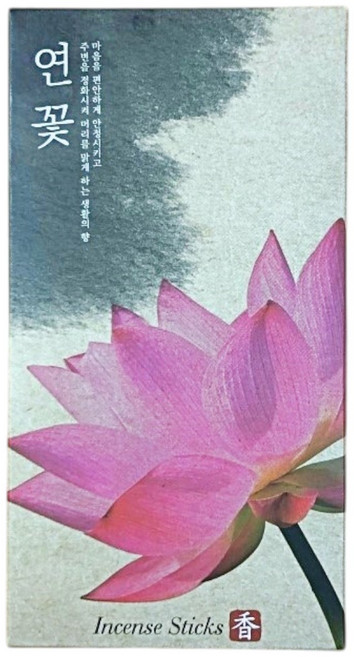 귀인 연꽃향 국산향 진하지않은 은은한