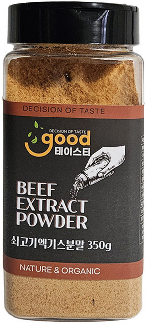 굿테이스티 쇠고기엑기스분말 350g 쇠고기 소고기 분말 가루 비프소스 향신료 시즈닝 파우더, 1개