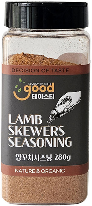 굿테이스티 양꼬치시즈닝 280g 양꼬치 가루 소스 큐민 향신료 시즈닝 파우더, 1개