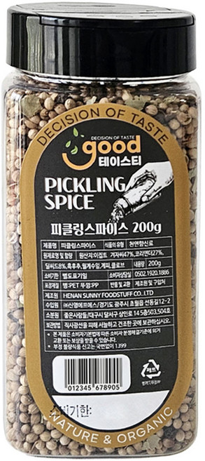굿테이스티 피클링스파이스 200g 피클스파클링 오이 피클 향신료 시즈닝 파우더, 1개