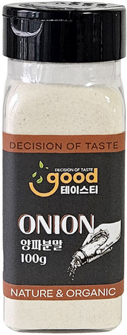 굿테이스티 양파분말 100g 양파가루 어니언파우더 향신료 시즈닝 파우더, 1개