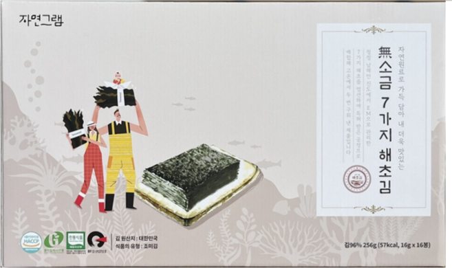 자연그램 7가지 해초김 무소금 함초로 맛을낸 식탁김 선물세트, 16개, 16g