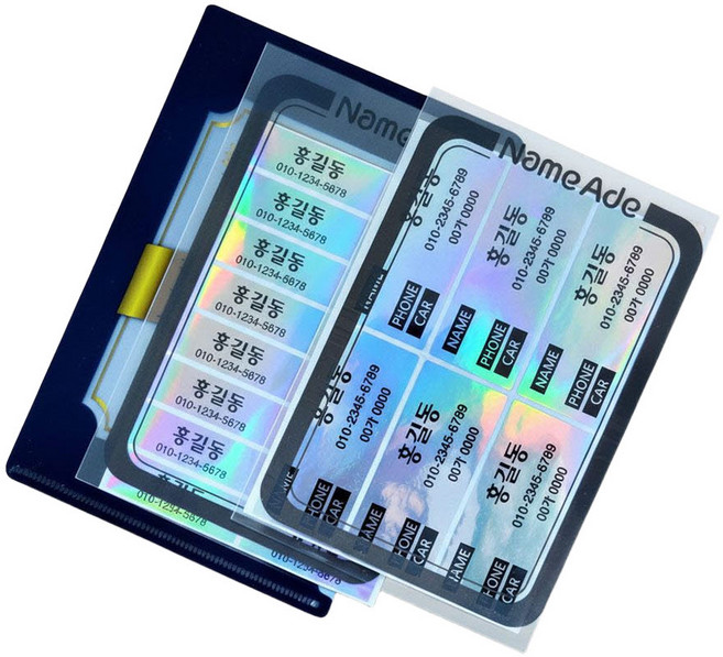 네임에이드 골프 네임스티커 패키지(클럽용 캐디백용 보관케이스), 06-706G-홀로그램, 1개