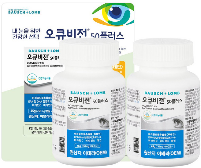 바슈롬 오큐비전 50플러스750mg x 60캡슐x 2병 Bauschlomb Ocuvision 50 Plus 750mg x 60 x 2, 120정, 1개