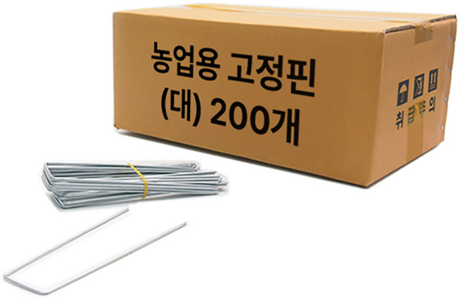 풀안나 제초매트 잡초매트 고정핀(대), 200개