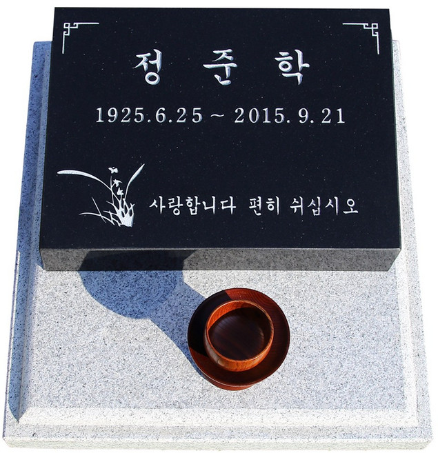 많은 분들이 선택한 베스트 평장 비석 소형 중형 수목장, 1개