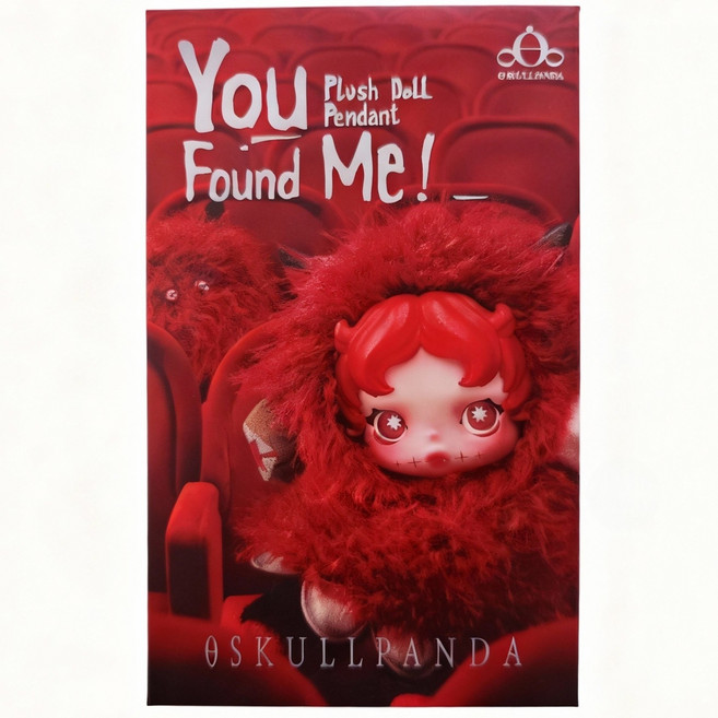 캔디스토어 스컬판다 정품 날 찾아봐! 시리즈 인형 키링 램덤박스, 1개