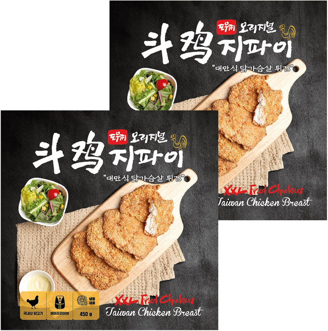 [도우찌 ]대만오리지널지파이 묶음 냉동 닭가슴살, 2개