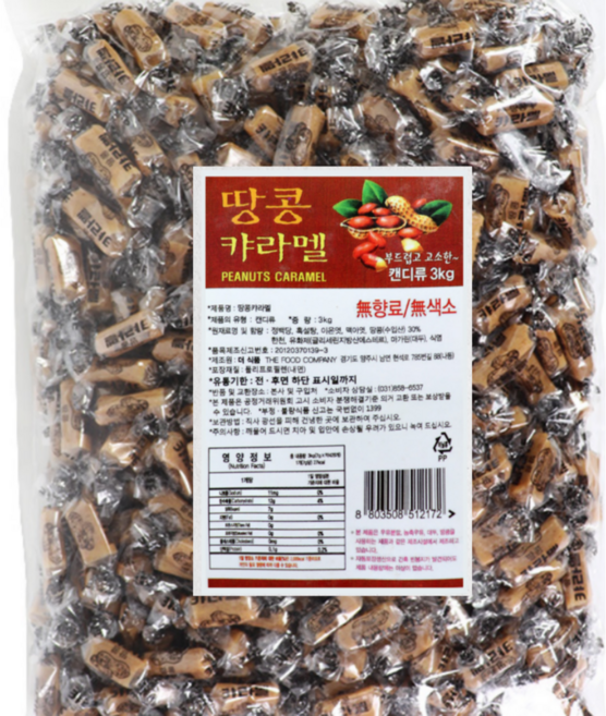 누구나조아 땅콩 카라멜 3kg 종합 업소용 대용량, 1개