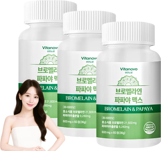 비타노보 브로멜라인 파파야 맥스 HACCP 인증, 3개, 60정 - 쿠팡
