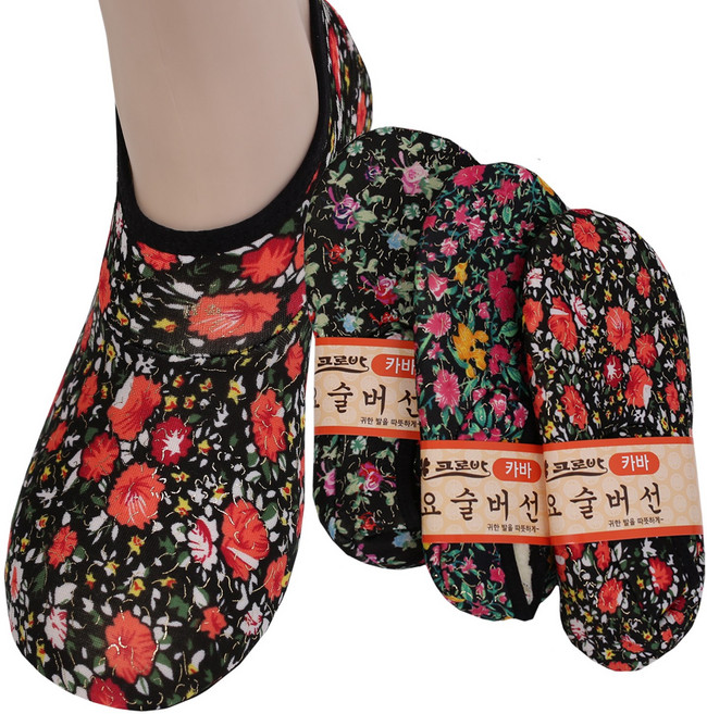 디어온미 뜨시뜨시 요술버선 카바