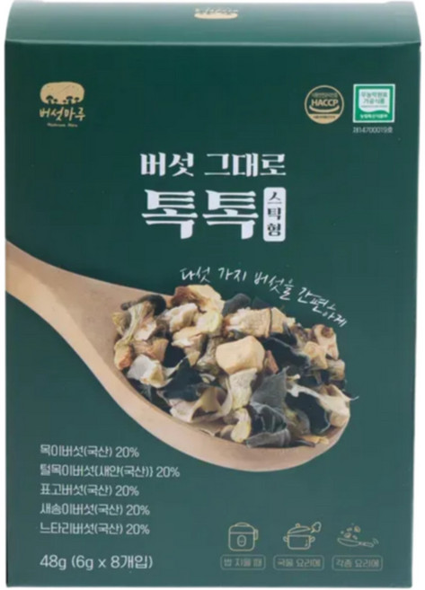 버섯마루 버섯 그대로 톡톡 국산 무농약 버섯 5가지 모둠 요리용 버섯 표고 느타리 새송이 목이 새얀, 4개, 48g