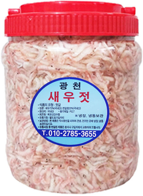MSG무첨가 / 100% 국내산 광천새우젓 추젓2kg, 2kg, 1개