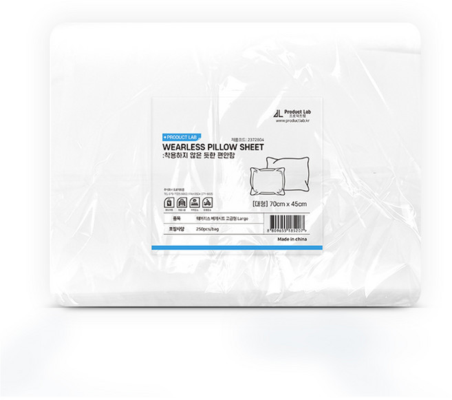 프로덕트랩 일회용 베개 시트 위생 커버