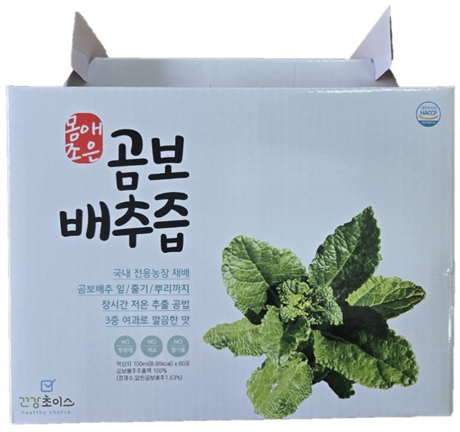 건강초이스 몸애조은 곰보배추즙 국내산 곰보배추추출액100% HACCP 인증, 60개, 100ml
