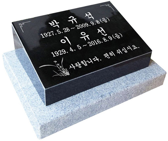 많은 분들이 선택한 베스트 평장 비석 소형 중형 수목장, 1개