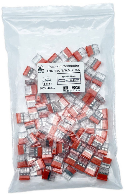 전선커넥터 전기자재 와이어 레버 컨넥터 단선용 EU-203 (100개입), 단품