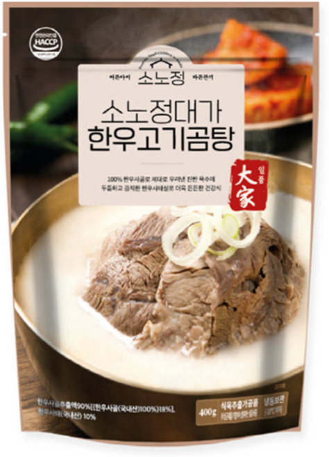 [소노정] 국내산 한우고기곰탕 400g / 설렁탕, 4개