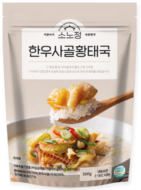 다담 소노정 한우 사골황태국 500g, 4개