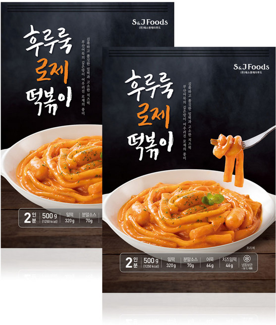 후루룩 로제 떡볶이 밀키트 긴 밀떡 로제크림, 3개, 500g