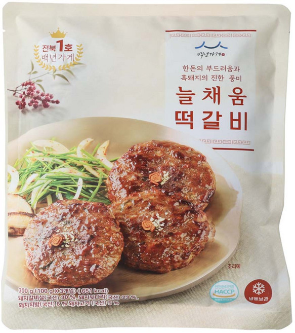 전주 백년가게 늘채움 육즙팡 불향 6시간 숙성 수제 떡갈비 2팩