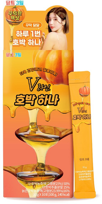 딥트3일 본사직영 호박즙 농축액 V라인 호박하나 붓기제거, 10g, 10개