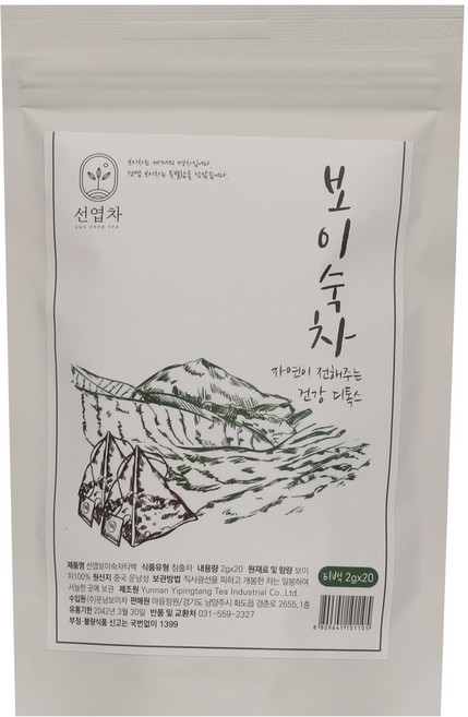 마음정원 선엽차 중국 운남성 유기농 수제 보이차 숙차 티백, 1개, 20개입, 1.2g