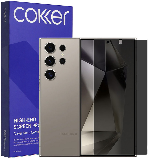 코커 갤럭시 S24 프라이버시 사생활보호 신소재 강화필름, 2개
