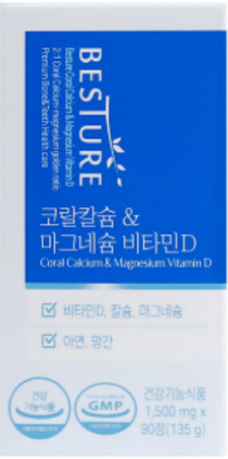 카리브해 코랄 칼슘 마그네슘 비타민D 5중복합 기능성 영양제, 90정, 1박스