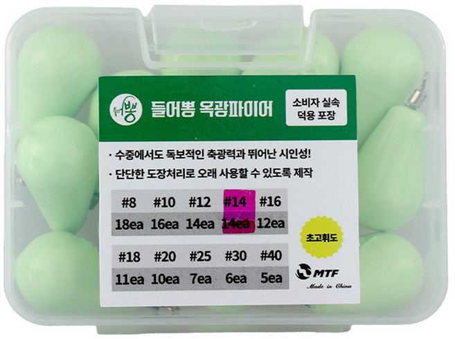 레저킹 야광봉돌 덕용 초고휘도 야광추 쭈꾸미 갑오징어 문어 줄꼬임방지