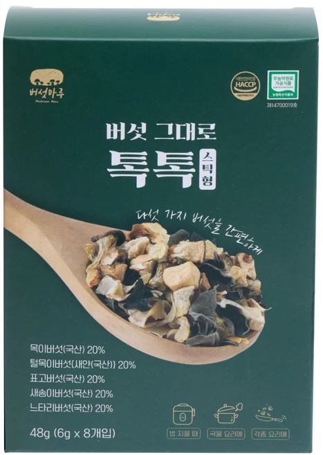 버섯마루 버섯 그대로 톡톡 국산 무농약 버섯 5가지 모둠 요리용 버섯 표고 느타리 새송이 목이 새얀, 1개, 48g - 쿠팡