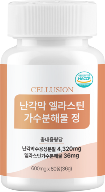 난각막 엘라스틴 가수분해물 구절초 보스웰리아, 1개, 60정