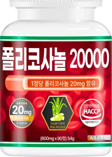 폴리코사놀 20mg 바나바잎 홍국 프리미엄 식약청인증 HACCP, 12개, 90회분 - 쿠팡