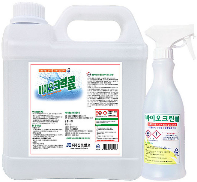 진로발효 바이오크린콜 살균소독제 4.2L + 공병 450mL