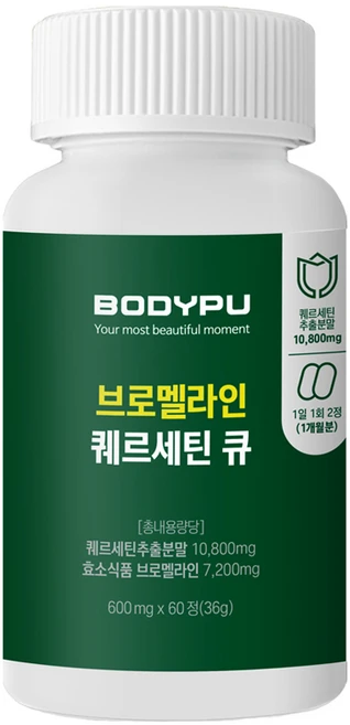 브로멜라인 퀘르세틴 아이 고함량 브로멜라인 케르세틴 파인애플 효소, 1개, 60정 - 쿠팡