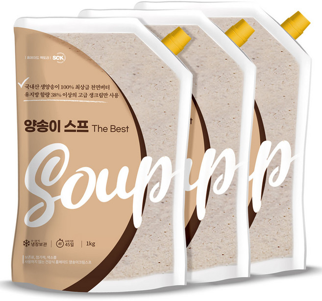 SCK 양송이 크림 스프 무방부제 무첨가제 속이 편한 스프 생양송이만 사용, 1kg, 3개