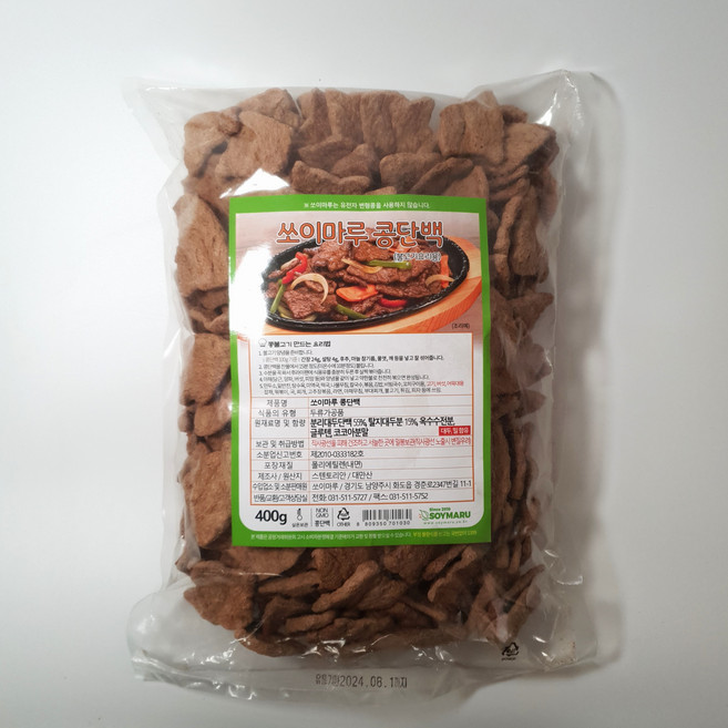 쏘이마루 콩단백 콩고기 400g 1봉/2봉/3봉/5봉 불고기용 비건 고기, 2개