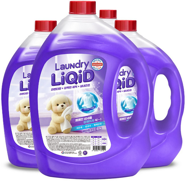 세제 리퀴드 라벤더향 세탁세제 실내건조 중성 액체 세제, 4개, 2.5L
