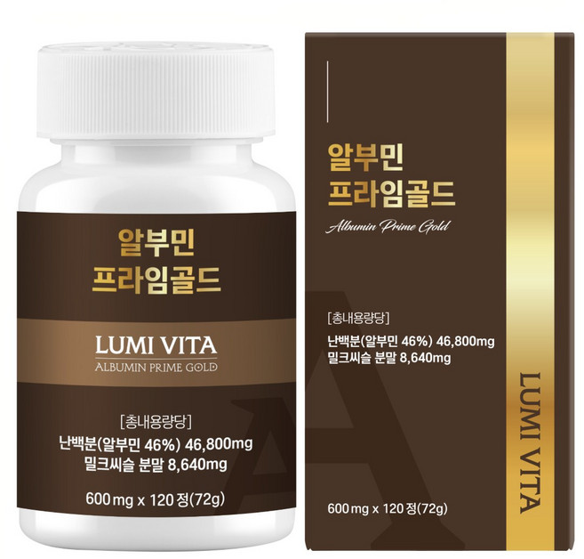 루미비타 알부민 프라임 골드 밀크씨슬 식약청 HACCP 인증, 1개, 120정