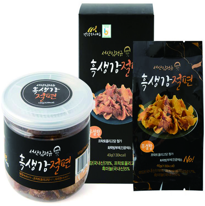 [TV홈쇼핑 정품]서산김정규 흑생강 절편 세트 국내산 서산흑생강 흑마늘 절편 흑생강절편 HACCP인증, 300g, 1세트