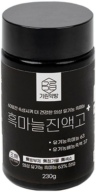유기농 흑마늘진액 의성 발효 흑마늘즙, 2개, 230g