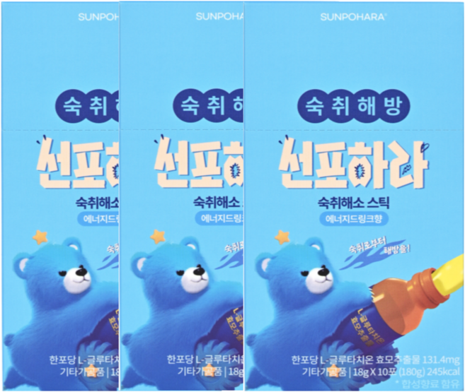 선포하라 음주전후 숙취해소제 젤리형 에너지드링크맛, 30개, 18g