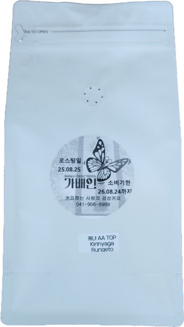 가배인 고급 커피 원두 케냐AA TOP Kirinyaga Rungeto 맛있는원두 당일로스팅, 1kg, 홀빈(분쇄안함), 1개