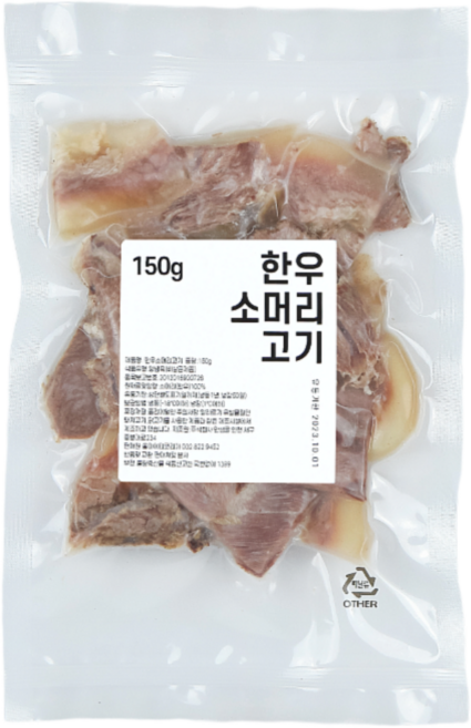 한우소머리고기 슬라이스 150g 2개 300g 우설 뽈살 수육