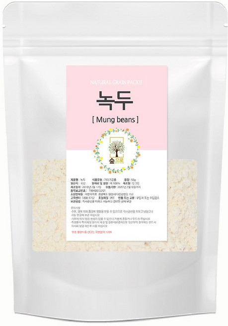 천연팩 녹두가루 100g 숲으로허브 곡물팩 녹두팩, 1개입, 1개
