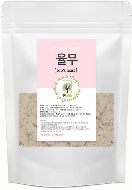 천연팩 생 율무가루 100g 숲으로허브 곡물팩 율무팩, 1개, 1개입