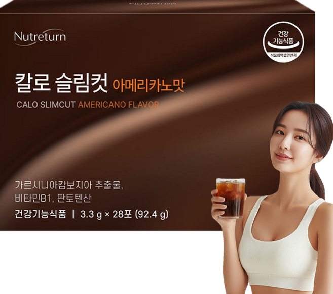 뉴트리턴 칼로 슬림컷 아메리카노맛 다이어트 커피 가르시니아 내장지방 팔뚝살, 1개, 92.4g