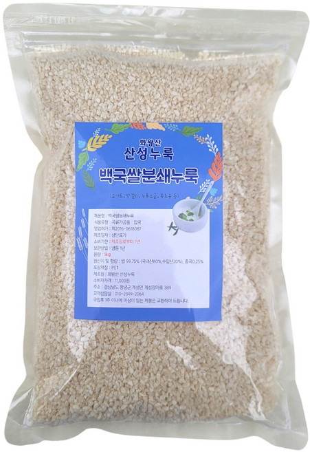 백국쌀분쇄누룩(신맛)1kg, 1kg, 1개